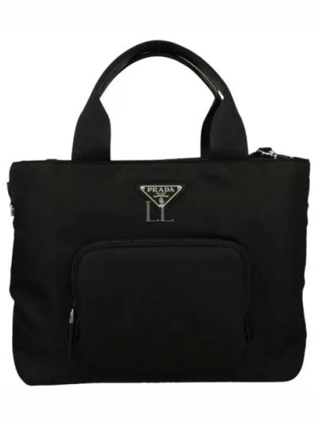 Padded Re-Nylon Tote Bag Black - PRADA - BALAAN 2