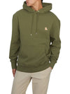 Chillax Patch Regular Hoodie Green - MAISON KITSUNE - BALAAN 5