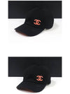 24C CC logo cap hat - CHANEL - BALAAN 2