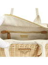 Small Wicker Tote Bag Natural - PRADA - BALAAN 10