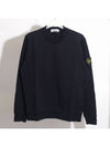 Wappen Patch Garment Dyed Sweatshirt Navy - STONE ISLAND - BALAAN 2