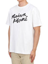 Handwriting Comfort Short Sleeve T-Shirt White - MAISON KITSUNE - BALAAN 3