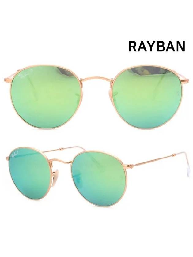 Eyewear Round Matte Sunglasses Green - RAY-BAN - BALAAN 3