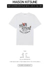 Men's Oly Palais Royal News Classic Cotton Short Sleeve T-Shirt White - MAISON KITSUNE - BALAAN 3