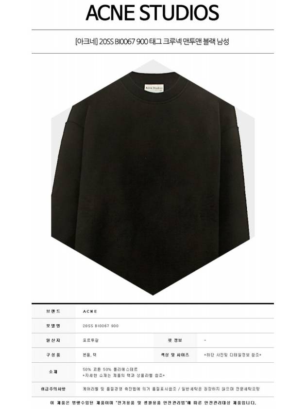 Tag Crew Neck Sweatshirt Black - ACNE STUDIOS - BALAAN 3