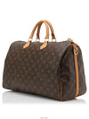 women tote bag - LOUIS VUITTON - BALAAN 2