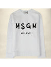 Milano Brushed Logo Sweatshirt White - MSGM - BALAAN 2