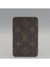 M80230 Card Business Holder - LOUIS VUITTON - BALAAN 3