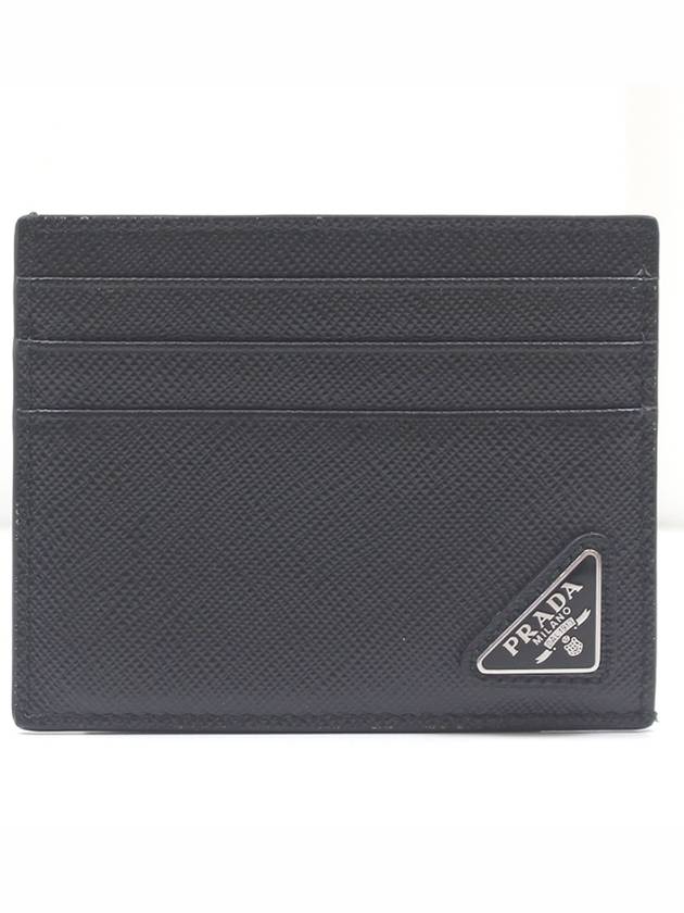 Saffiano silver logo card holder black 2MC223 - PRADA - BALAAN 1