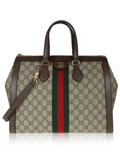 Ophidia GG Medium Tote Bag Beige Ebony - GUCCI - BALAAN 2