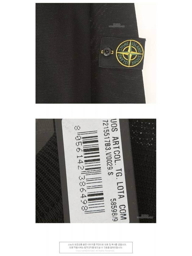 Men's Logo Wappen Crew Neck Knit Sweatshirt Black - STONE ISLAND - BALAAN 6