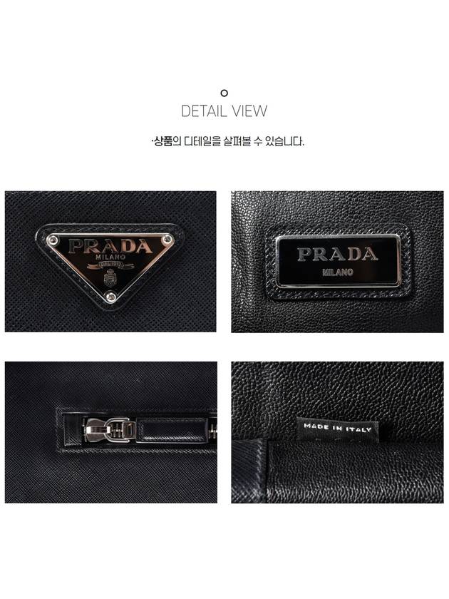 Women s Saffiano Big Clutch - PRADA - BALAAN 6