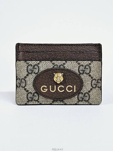 men card wallet - GUCCI - BALAAN 1