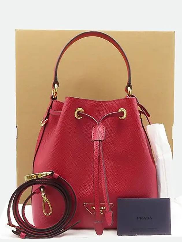 1BE032 2 WAY bag - PRADA - BALAAN 1