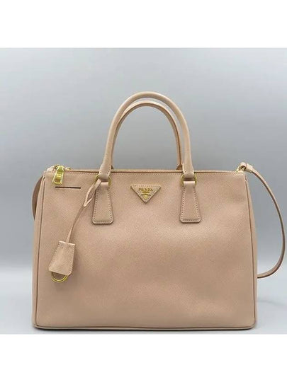 BN2274 2 WAY bag - PRADA - BALAAN 2