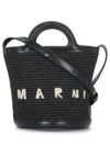 Tropicalia Small Bucket Bag Black - MARNI - BALAAN 2