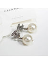 Metal Glass Strass Pearly White Earrings Silver - CHANEL - BALAAN 7