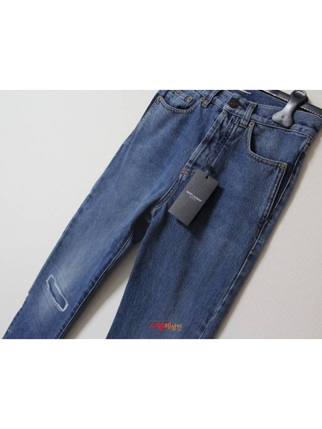 27 28 29 size medium blue dis patch addon slim jeans - SAINT LAURENT - BALAAN 5