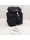 Pocono Drawstring Backpack Black - PRADA - BALAAN 2