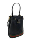 Ophidia Small Bucket Bag Navy - GUCCI - BALAAN 3