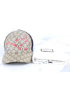 Snake Supreme Mesh Ball Cap M - GUCCI - BALAAN 2