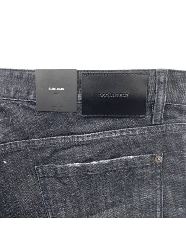 Slim jeans S74LB0967 - DSQUARED2 - BALAAN 4