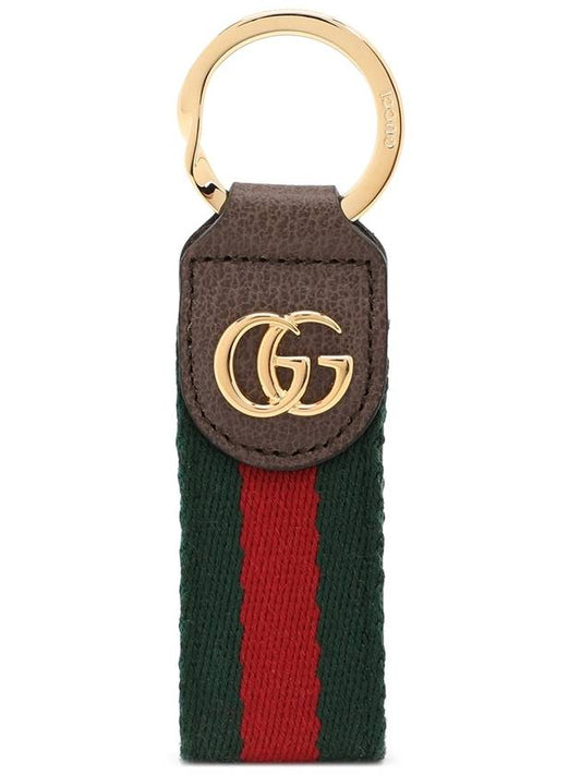 Ophidia Keychain Green And Red Web Stripe - GUCCI - BALAAN 2