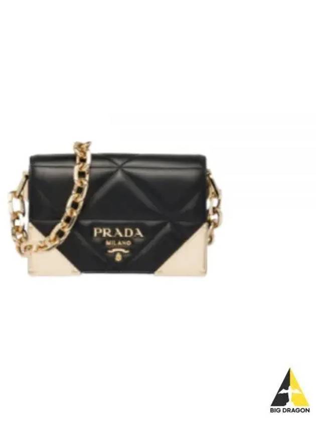 Quilted nappa leather shoulder bag black - PRADA - BALAAN 2