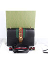 Small shoulder Sylvie bag - GUCCI - BALAAN 2