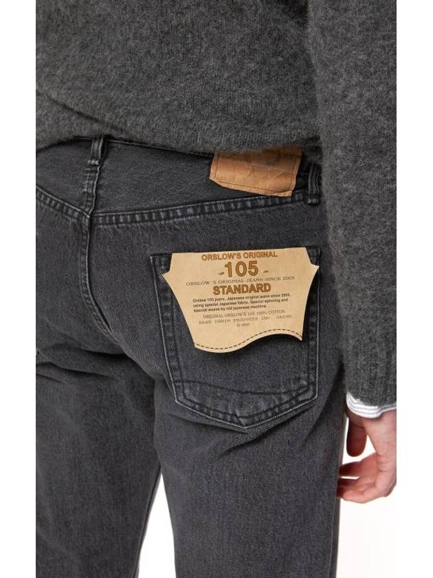 105 90 S Denim Pants - ORSLOW - BALAAN 5