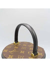 M43986 2 WAY bag - LOUIS VUITTON - BALAAN 4