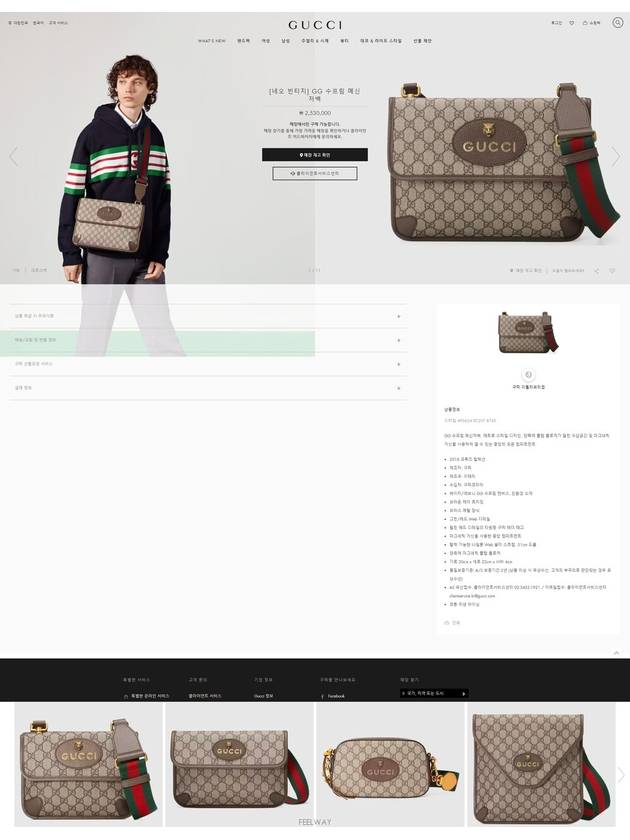 women shoulder bag - GUCCI - BALAAN 9