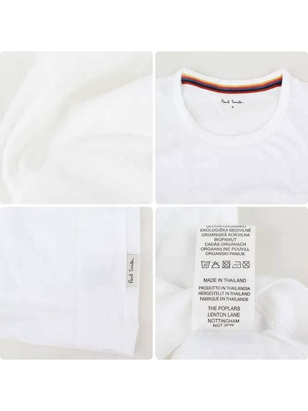 Men's Slimfit Short Sleeve T-Shirt White - PAUL SMITH - BALAAN 5