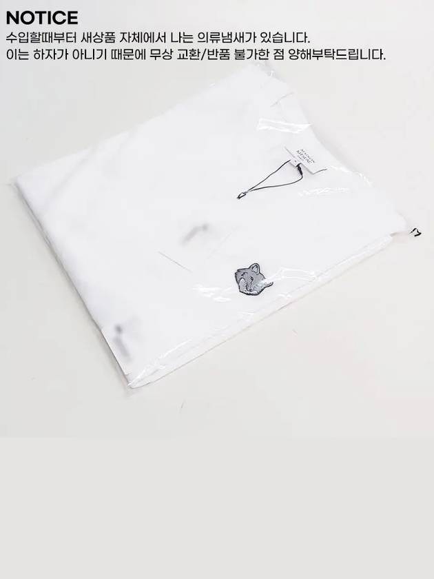 Bold Fox Head Patch Short Sleeve T-Shirt White - MAISON KITSUNE - BALAAN 9