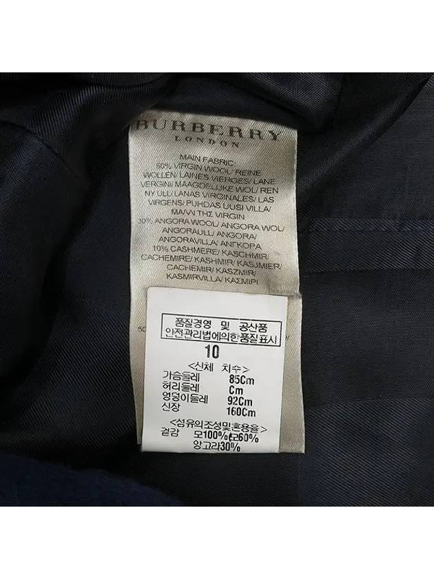 Smith Market used luxury goods blue coat women s clothing - BURBERRY - BALAAN 5