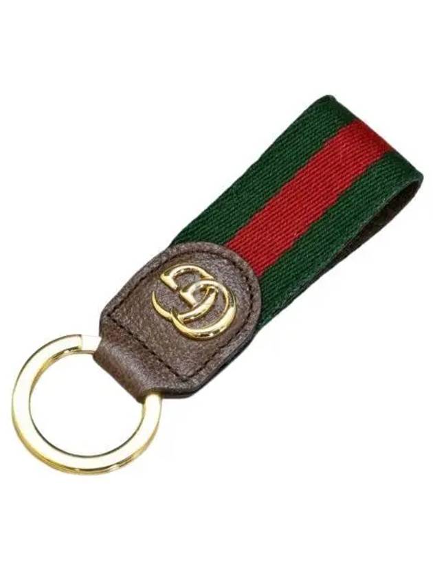 Ophidia Keychain Green And Red Web Stripe - GUCCI - BALAAN 2