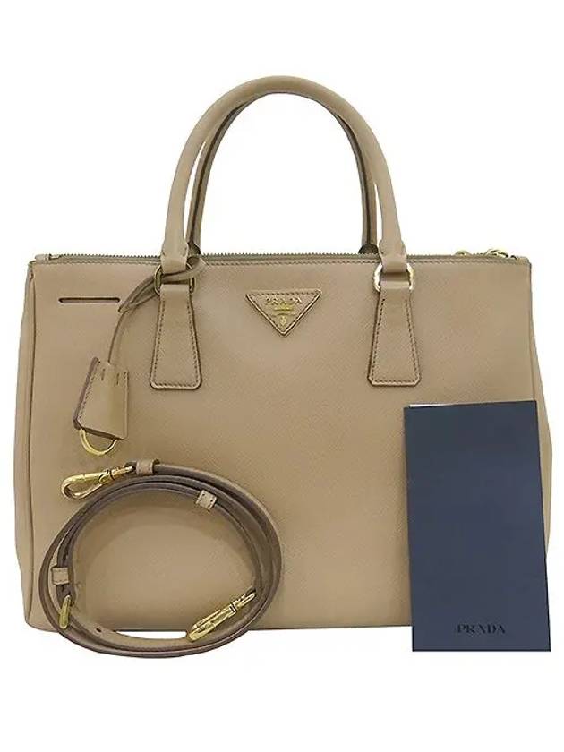 BN2274 2 WAY bag - PRADA - BALAAN 1