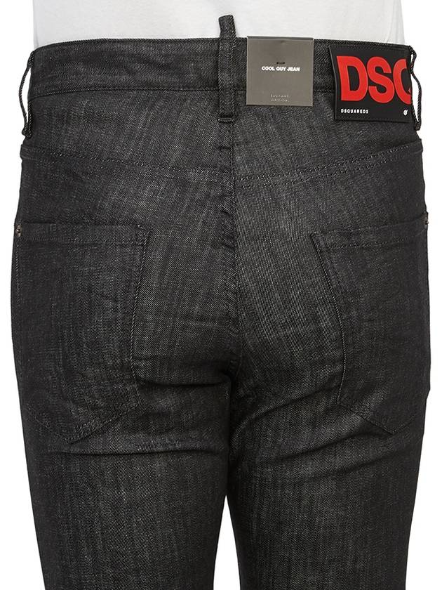 Cool Guy Denim Straight Jeans Black - DSQUARED2 - BALAAN 7