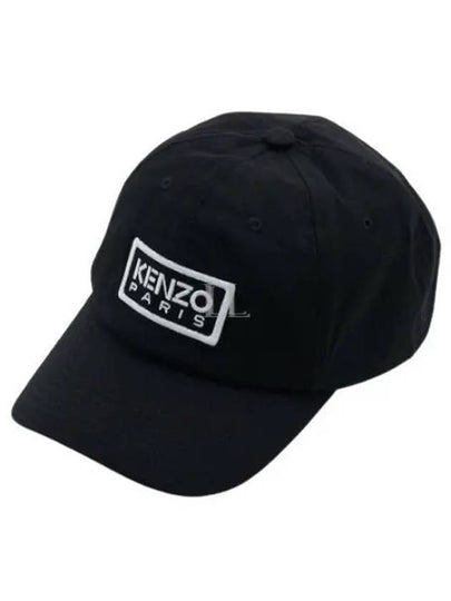 Embroidered Logo Cotton Ball Cap Black - KENZO - BALAAN 2