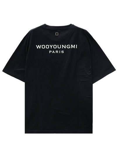 Back Logo T Shirt Black W241TS07708B - WOOYOUNGMI - BALAAN 2