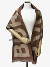 Logo Fringe Wool Scarf Birch Brown - BURBERRY - BALAAN 3