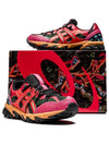 Gel Sonoma 15-50 Low Top Sneakers Evergreen Bright Rose - ASICS - BALAAN 5