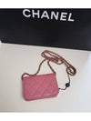 Classic Chain Grained Calfskin Flap Card Wallet Pink - CHANEL - BALAAN 3