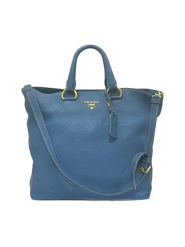 BN1713 2 WAY bag - PRADA - BALAAN 2