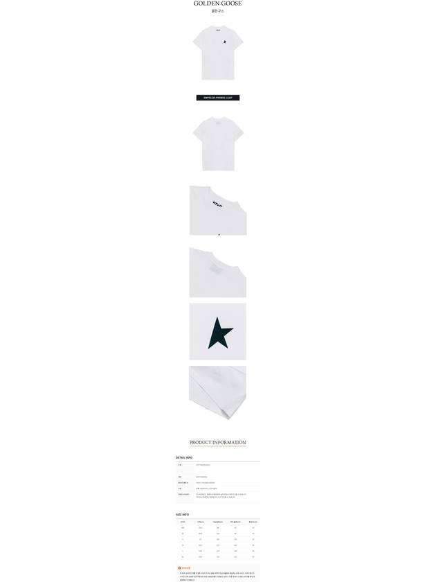 Small Star Crew Neck Short Sleeve T-Shirt White - GOLDEN GOOSE - BALAAN.