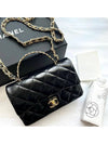 Chain top handle new mini - CHANEL - BALAAN 1