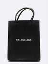 693805 2 WAY bag - BALENCIAGA - BALAAN 2