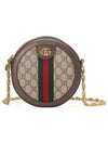 Ophidia GG Round Cross Bag Brown Beige - GUCCI - BALAAN 2