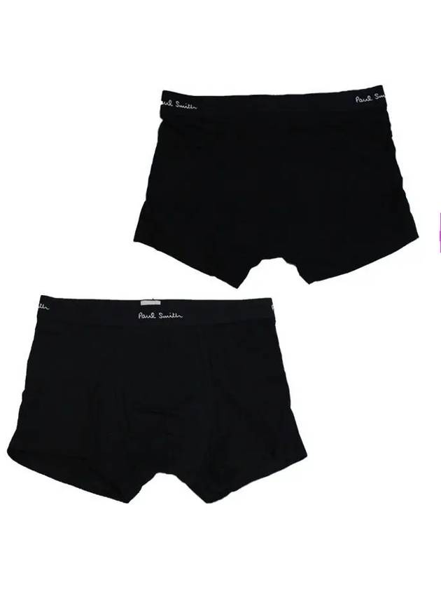 3 types 1 set Men s Underwear Panties M1A 914 M3PK53 79 - PAUL SMITH - BALAAN 4