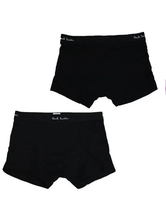 3 types 1 set Men s Underwear Panties M1A 914 M3PK53 79 - PAUL SMITH - BALAAN 2